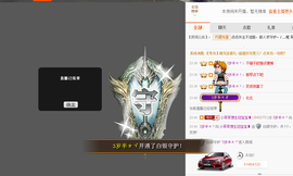 挥手来不及说再见。主播照片