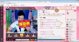 东北二丫sh主播照片