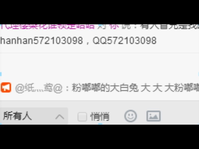 平帆一天主播照片
