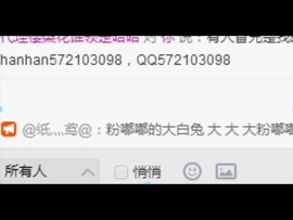平帆一天主播照片