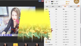 金灿灿ゞ❤勿忘心安主播照片