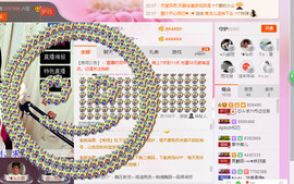 芯儿❀求任务请找我主播照片