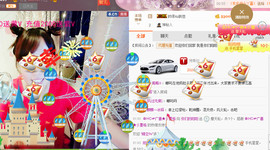 你们的阳阳主播照片
