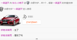 艳子在见到你们真好主播照片