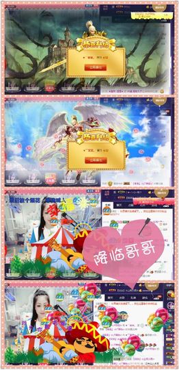 呆呆就此离开主播照片
