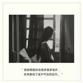 风中的风铃主播照片