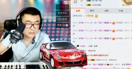 我怀念的，。，。主播照片