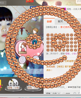 任性的小胖妞主播照片