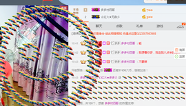 媚果儿主播照片