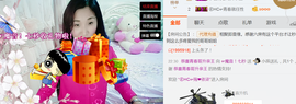 魔音！七秒主播照片