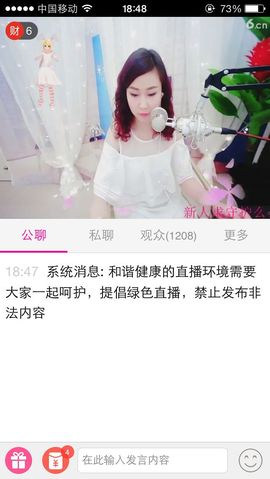 惟寶🔥待我满血归来主播照片