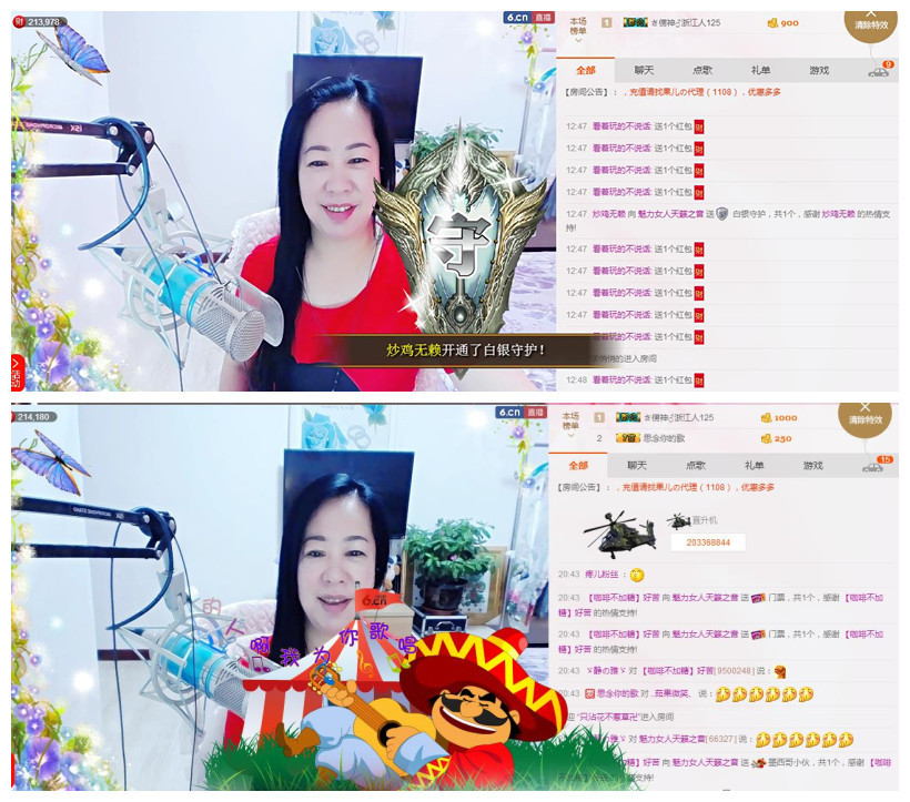 魅力女人唱民歌的图片