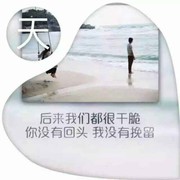 梦天涯哥海报