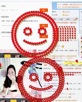 你的冰心回来了主播照片
