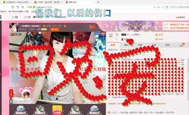 一迷♥阳光主播照片