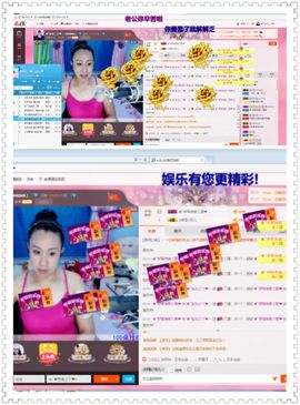 东北二丫sh主播照片