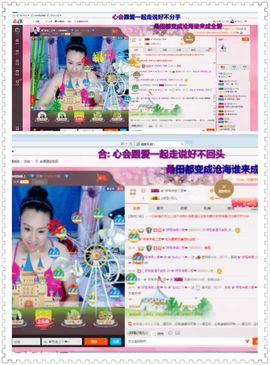 东北二丫sh主播照片