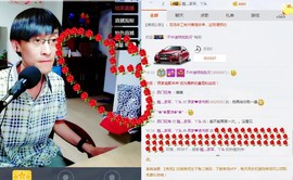 辰家❤毅主播照片