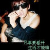 〃badboy海报