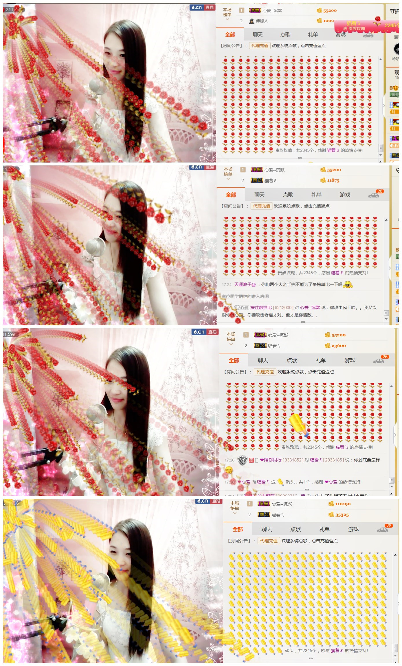 ❤心爱的图片