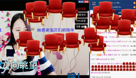 艳子在见到你们真好主播照片