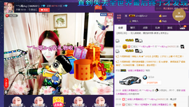 婲@无聊闲逛主播照片