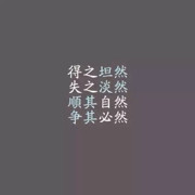 莣事䜔風
