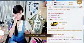 😱……主播照片