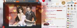 金灿灿ゞ❤勿忘心安主播照片