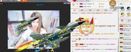 金灿灿ゞ❤勿忘心安主播照片