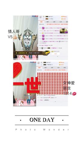 暖心小小冰~主播照片