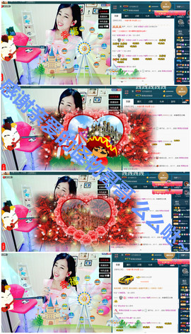 糖果果糖果主播照片