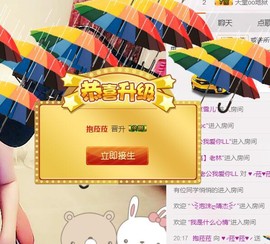 ♥╭菈♥菈♥╭主播照片