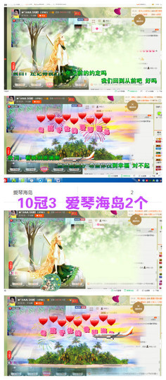 久久幸运久久♥主播照片