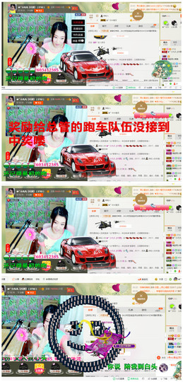 久久幸运久久♥主播照片