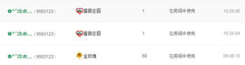 久久幸运久久♥主播照片