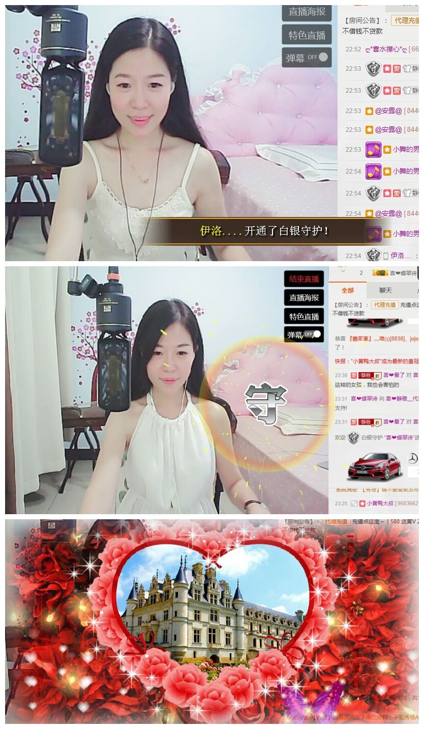 非本人哦主播照片
