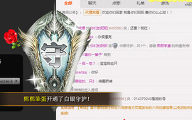 你们的阳阳主播照片