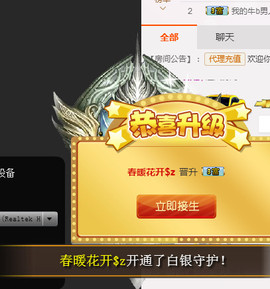 你们的阳阳主播照片