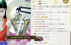 L☆n↗丽娜♚暂离主播照片