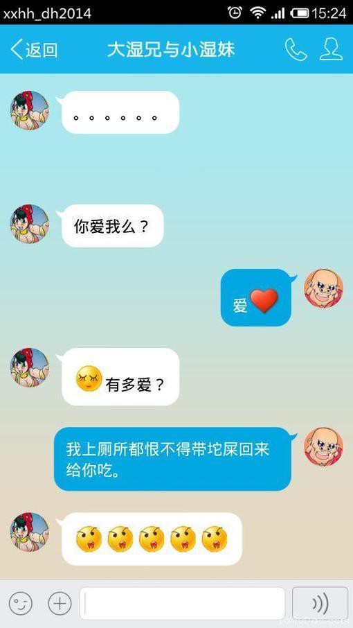 李甲公子的主播照片