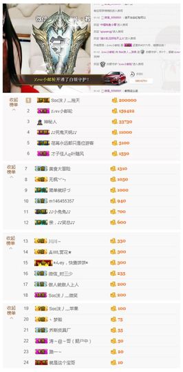 灬苒苒主播照片