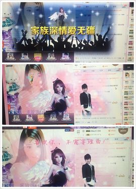 范儿™媛儿主播照片