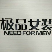 微信_8117777
