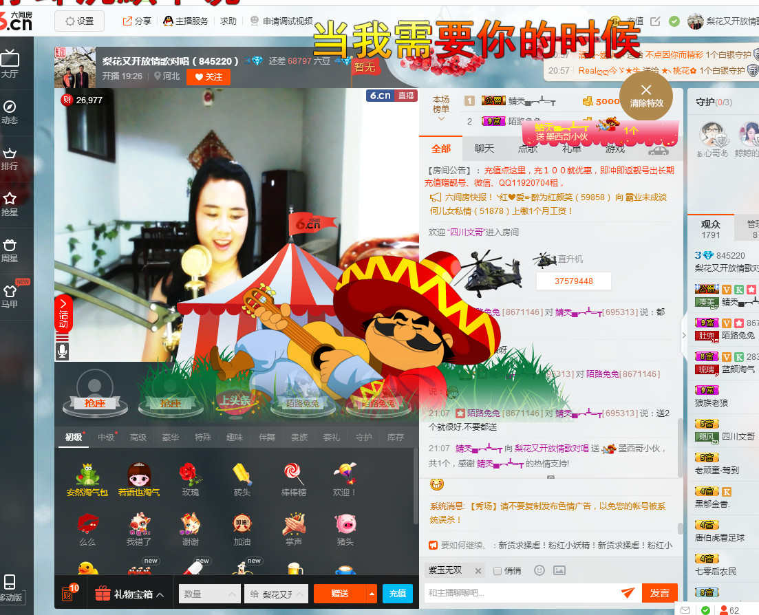梨花不再期待的图片