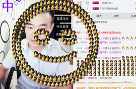 ✨無情✨主播照片