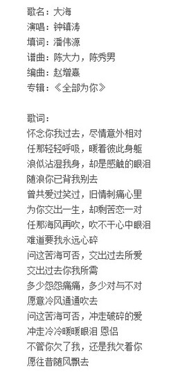 翠被冷落凄余馨主播照片