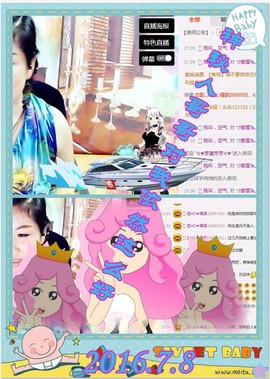 ~幸运魔法~主播照片