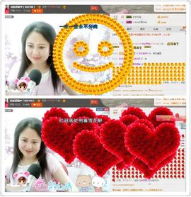 ゞ❤民歌甜姐ゞ主播照片
