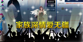 艳子在见到你们真好主播照片
